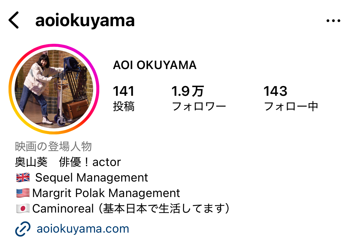 奥山葵のInstagramアカウント画像