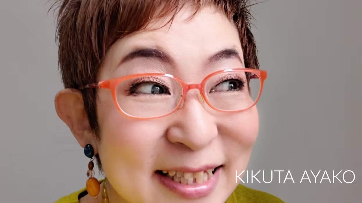 菊田あや子さんのプロフィール