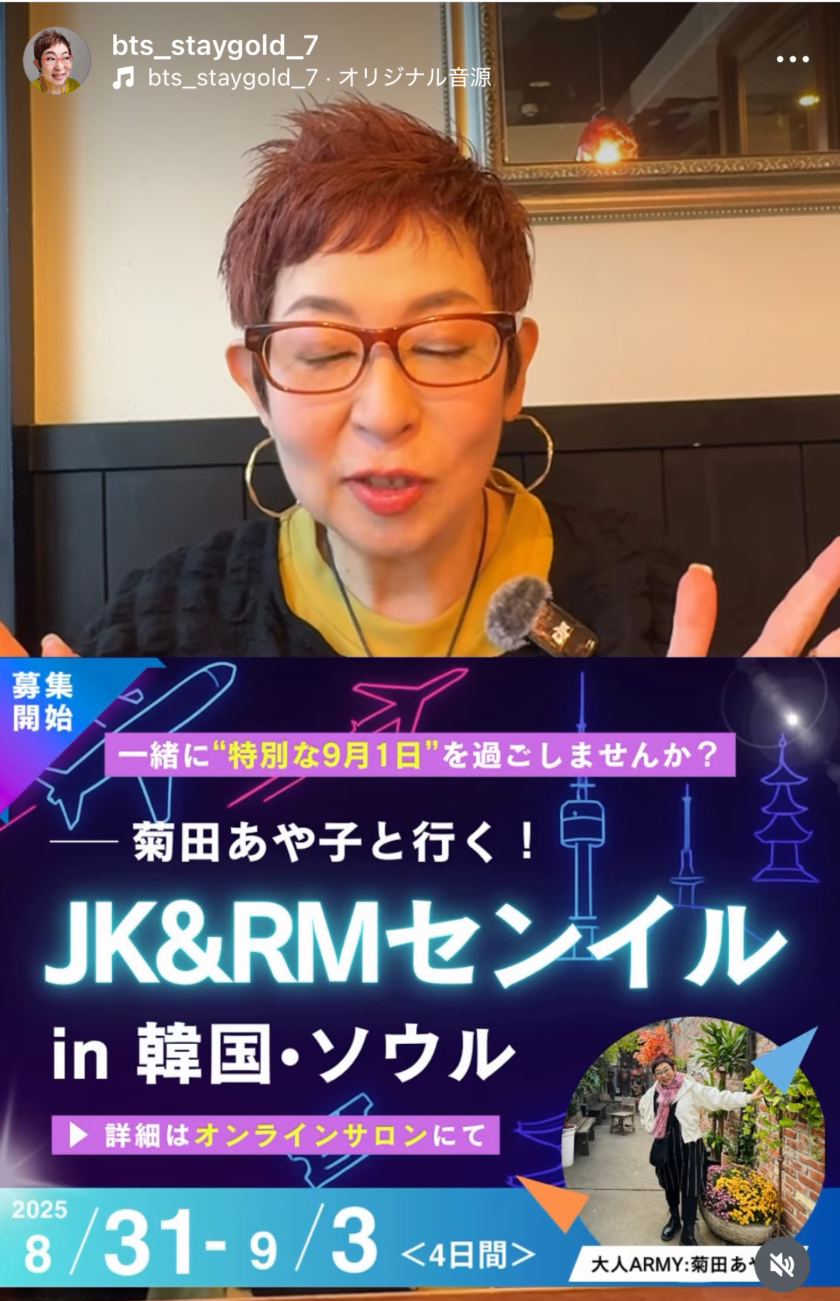 聖地巡礼の案内画像