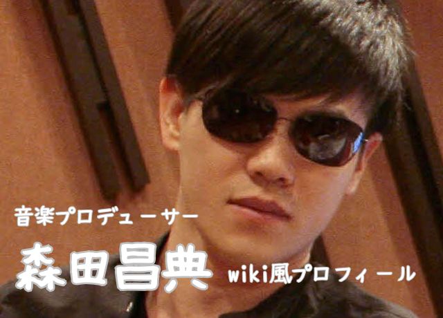 森田昌典のプロフィール